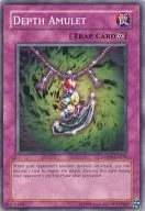 ANPR-EN070[N]:Depth Amulet/Depth Amlet