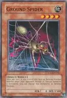 SOVR-EN016 [N] : Ground Spider / Ground Spider