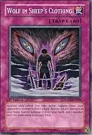 SOVR-EN069 [N] : Wolf in Sheep's Clothes/The Truth of No Resistance