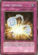 SOVR-EN072 [N] : Limit Impulse