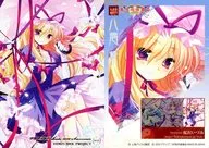 Nº 015 [Panorama Pearl] : Nº 015 Yakumo púrpura (procesamiento de perlas)