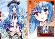 No. 032 [Panorama Pearl] : 比那 Nai Amako (Pearl Processing)