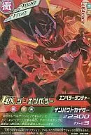 D-02-25 [Ultra Rare] : The Emperor