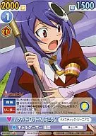 KNS/093[C]：ハクア・ド・ロット・ヘルミニウム