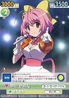 KNS/2003 [C] : 098 [C] : Kanon Nakagawa