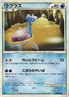 021 y 070 [Lapras ★]:]