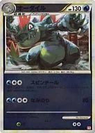 024 y 070 [◆]:(Mirror] O Dayir