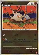 042 y 070 [●]:(Mirror] Mankey