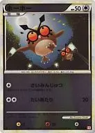 058/070 [●]:(Mirror] HOHO