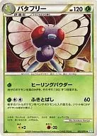 003/070 [★]: Butterfree