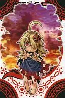 王我093[N]：メビウス