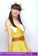 Miori Ichikawa / Knee-up / Left-side / Theatre Trading Official photo Set 2010. August