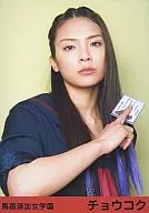 Sayaka Akimoto / Migi Card / Maji Suka Jogakuen / Chokoku