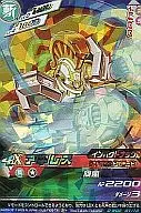 D-W02 01[Super Rare]:ACHILLES(高级V模式)