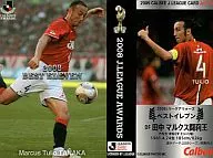 AW-05[2008J League Awards Card(Best Eleven)]:田中马库斯斗莉王