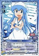 01-014c [PR] : Squid Girl