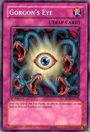 SOD-AE058 [N] : Ojo de Gorgon / Ojo de Gorgona