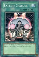 TLM-AE041 [N] : Battery Charger / Charger