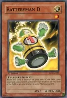EOJ-AE030 [N] : Batteryman D/Battermen - Single type