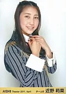 Rina Chikano / Upper Body / Slightly Left / Theater Trading Official photo Set 2011. April