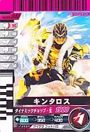 006 a 040 [N] : quintales