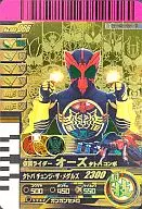 No.006-066[SR]：仮面ライダーオーズ タトバコンボ(金ピカコンボカードキャンペーン)