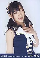 Misaki Iwasa / Upper Body / Left Hand Breast / Theater Trading Official photo 2011. June