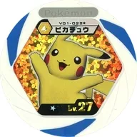 V01-022 ☆ [Sing Lulea] : (Kira) Pikachu ★