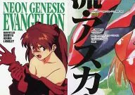 GR33 : Soryu, Asuka, Langley