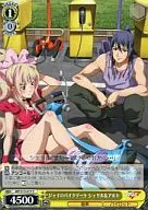 MF/S13-017 [C] : Gyrobike Date Cheryl & Alto