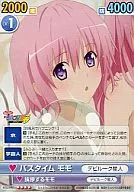 MTL/047 [RR] : Bath Time Peach