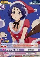MTL/052 [RR] : Santa Fe Haruna