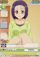 MTL/057[C]:喜欢狗的春菜