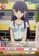 MTL/064 [U] : Nui no Oshizuka