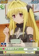 MTL/080 [C] : Durante las comidas