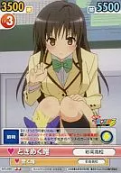 MTL/095[U]：ときめく唯