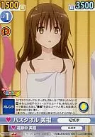 MTL/103[U]:浴巾美柑