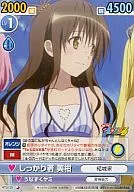 MTL/125[C]：しっかり者美柑