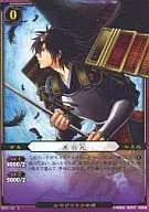 B05-10 [U] : Kureha Maru