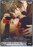 J02-009/END N[END N]：大切な人を失いたくない