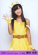 Nana Fujita / Knee-up / Single-handed / Theater Trading Official photo Set 2010. August