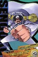 01-31 [R] : Sengoku