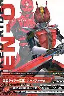 01-29[韓文]:假麵騎士電王SWORD表單