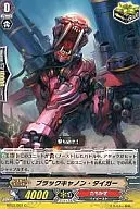 BT03/061[C]:Black Cannon Tiger