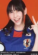 Rina Chikano / Ran - ORANGE 44 / 092 - C / AKB48 World Cup support BOOK