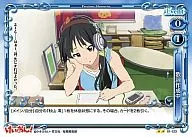 01 a 123 [UC] : Redacción de letras