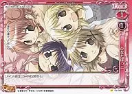 01-089[C]：ひなたぼっこ