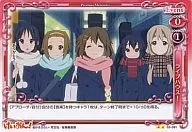 02 a 091 [UC] : ¡Live house!