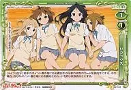 02 a 123 [UC] : Relax