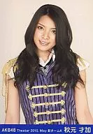 Sayaka Akimoto / Upper body / Theater Trading Official photo Set 2010. May